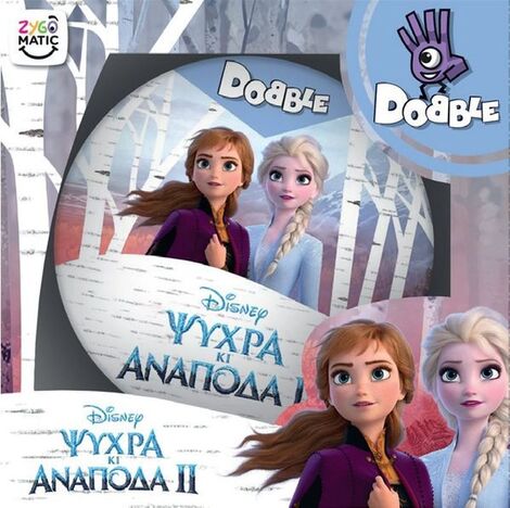 Dobble Frozen-Ψυχρά Κι Ανάποδα 2 - KA113770