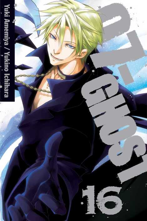 07-GHOST, Vol. 16