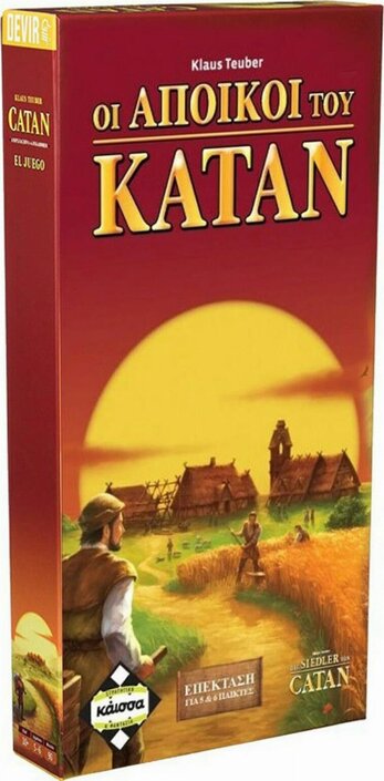 Catan: Οι Άποικοι Του Κατάν - Επέκταση για 5-6 παίχτες - KA110932