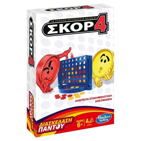 Connect 4 Grab Και Go - B1000