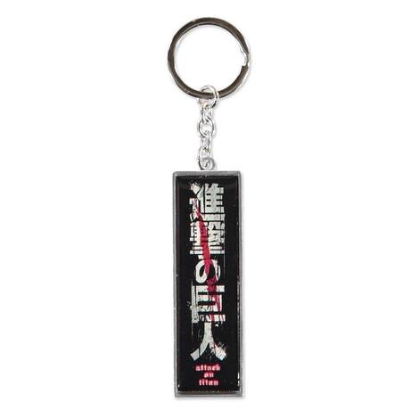 Attack on Titan Metal Keychain Logo - KE347315ATT